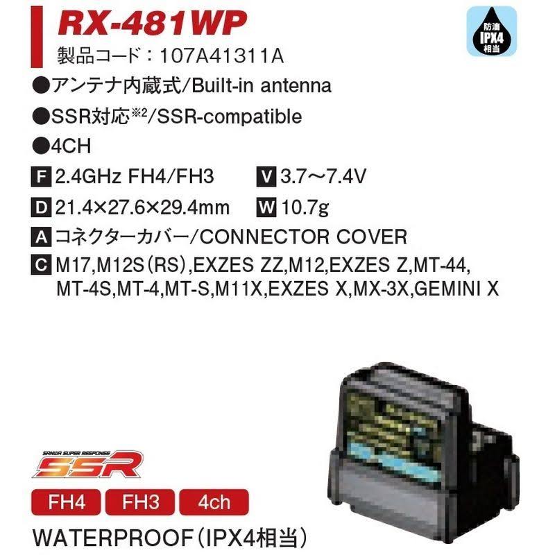 4Channel Waterproof Receiver with Builtin Antenna X992